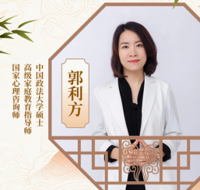 郭利方:孩子手机游戏成瘾怎么办