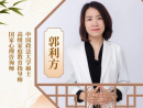 郭利方工作室:十四岁孩子不爱说话不喜欢和人沟通怎么办