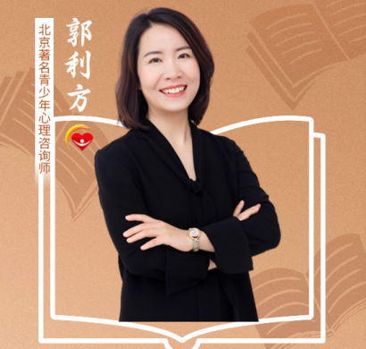郭利方:孩子叛逆期对父亲仇视怎么处理