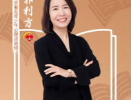 郭利方:孩子叛逆期对父亲仇视怎么处理